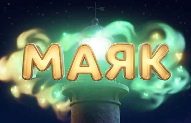 Маяк