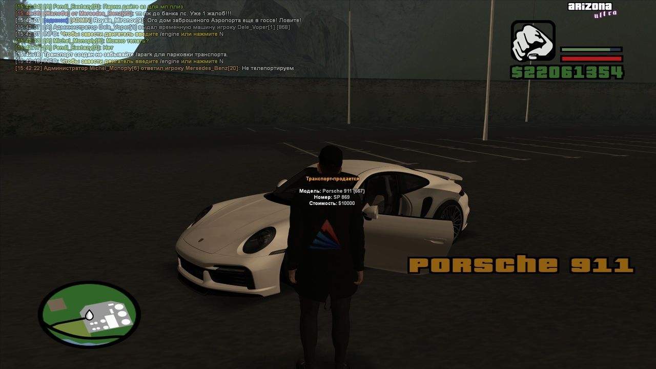 Мод Arizona Rp | Ariant(Old Ultra) + плагин на машины