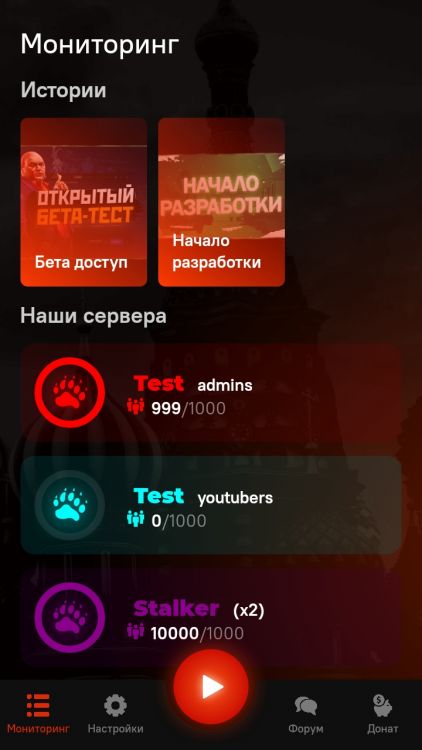 Screenshot_2022-09-20-21-15-10-565_com.blackrussia.game.jpg