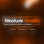 NeoLuxe