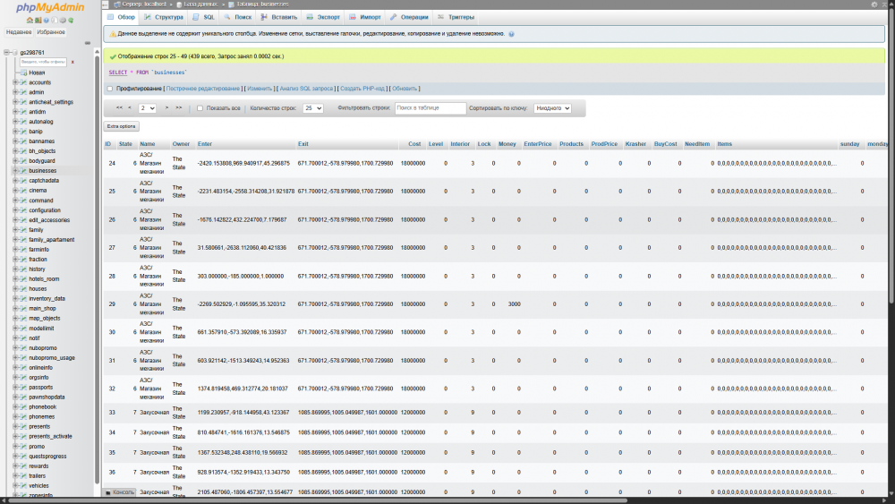 Снимок экрана (291).png