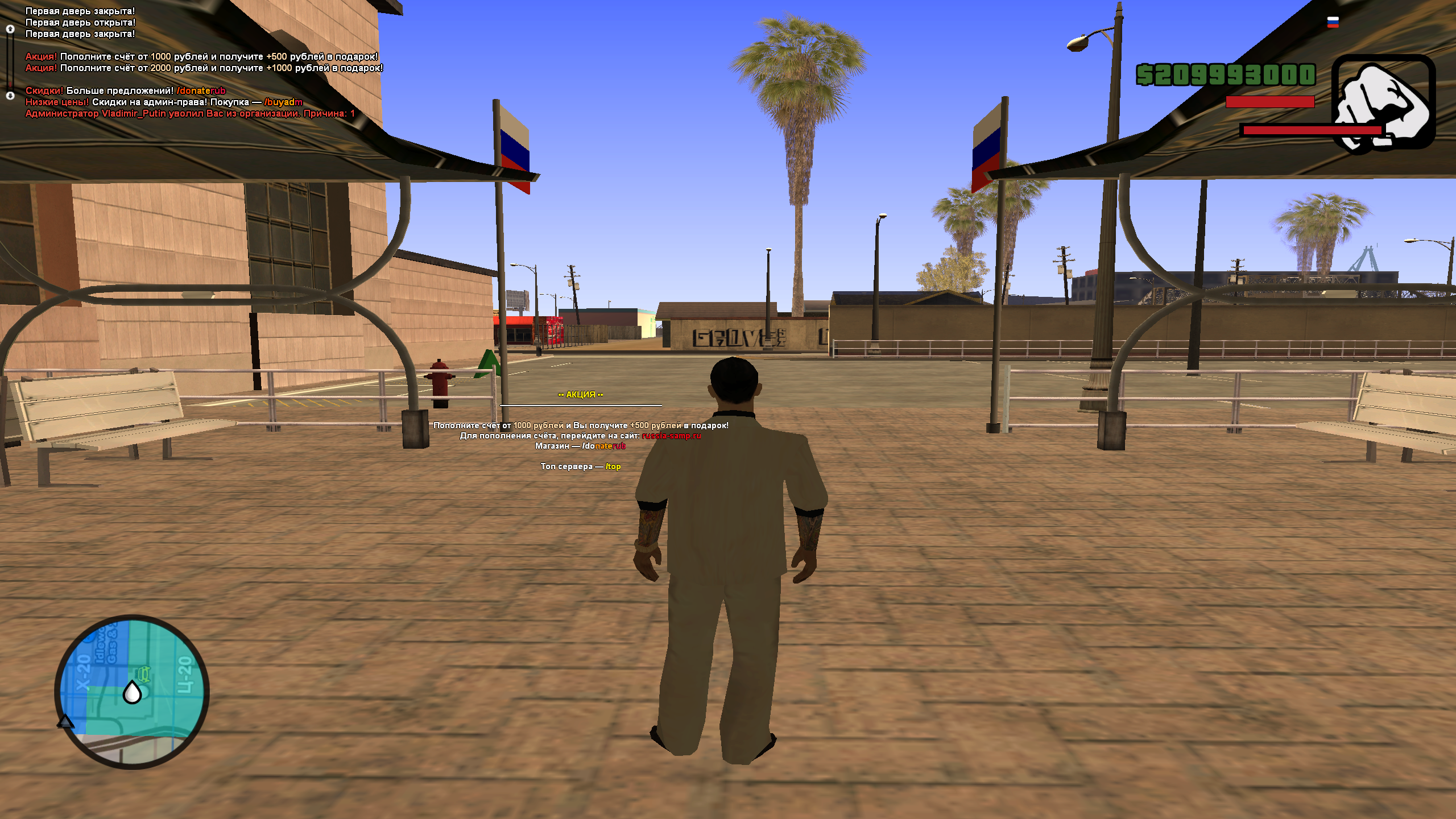 RUSSIA RP 1.0 | 2025