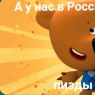 Юсер