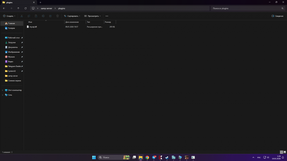 Снимок экрана (6).png