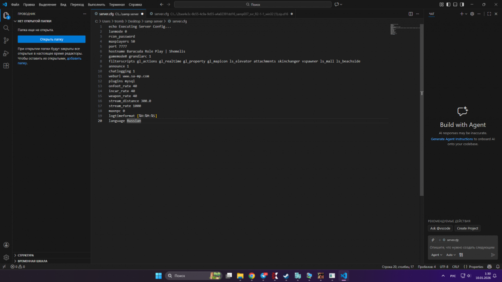 Снимок экрана (8).png