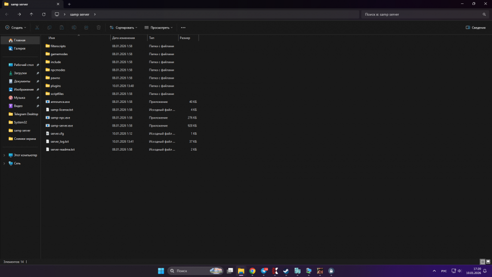 Снимок экрана (9).png