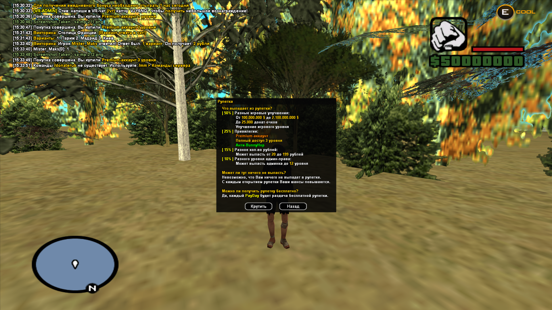 PAR RP | Уникальный мод без багов