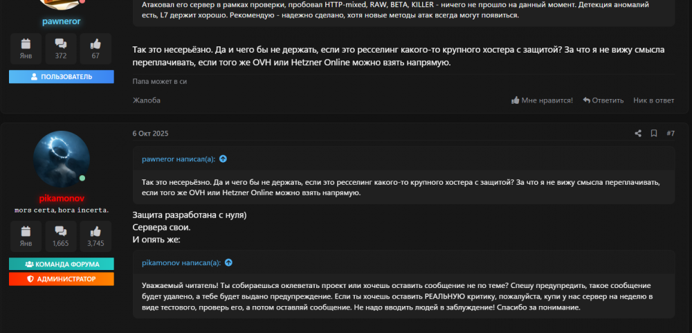 Снимок экрана 2026-05-12 191926.png