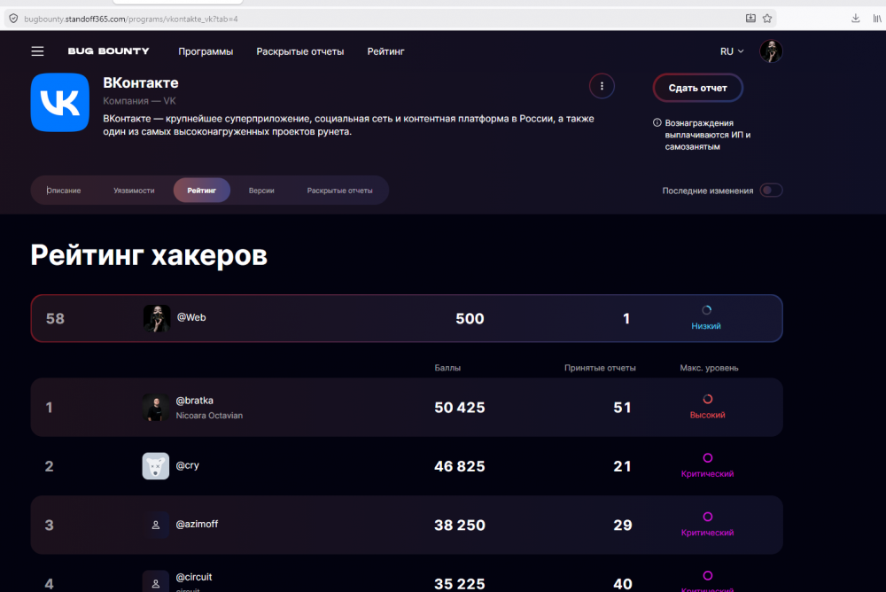 Безымянный.png