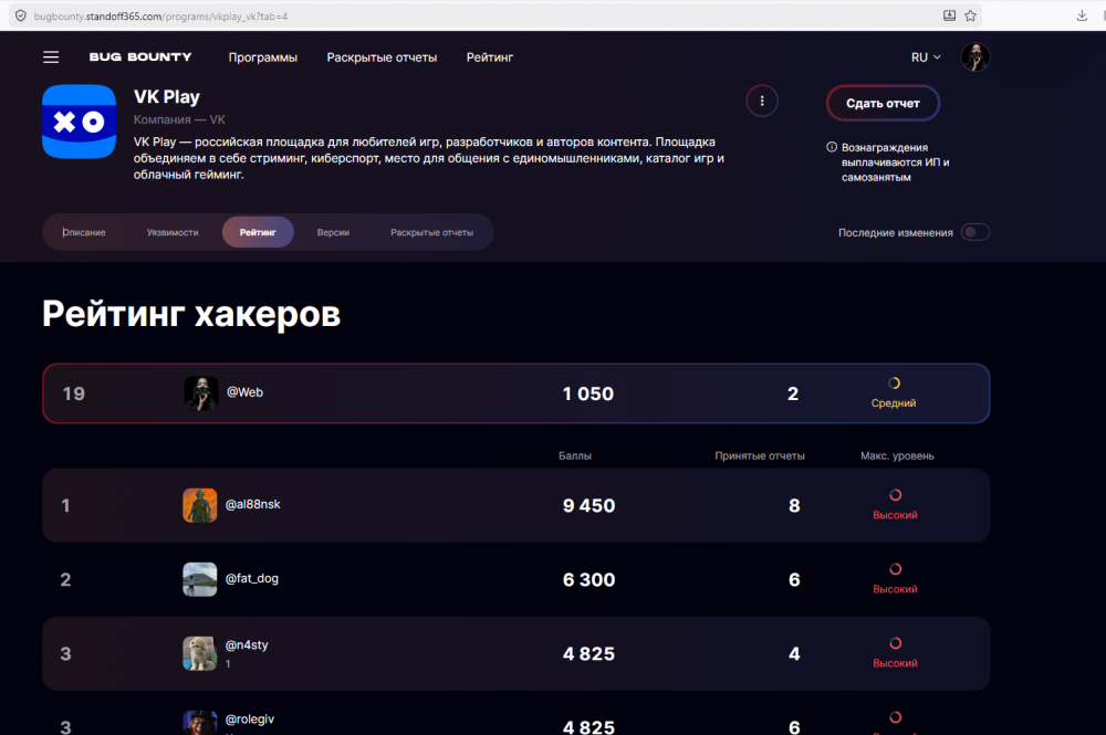 Безымянный.png