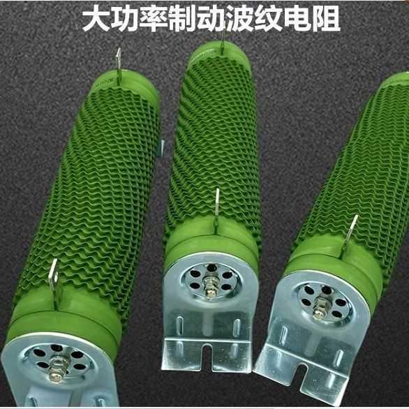 Volt. tj