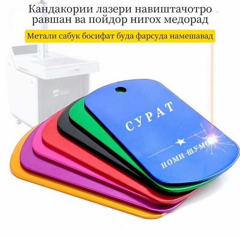 Брилок/Гарданбанд