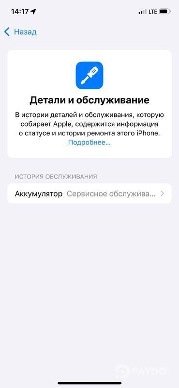 Apple iPhone 12 Pro • 128 ГБ • Серебристый