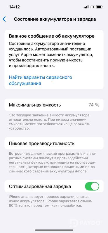 Apple iPhone 12 Pro • 128 ГБ • Серебристый