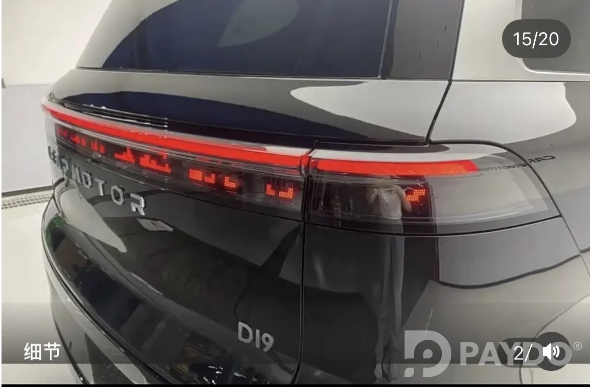 Leapmotor C16 • 2026 г • 3 л • Автомат • Внедорожник • Задний • Гибрид