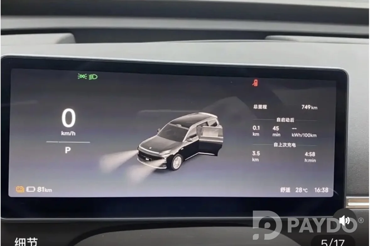 Leapmotor C16 • 2026 г • 3 л • Автомат • Внедорожник • Задний • Гибрид
