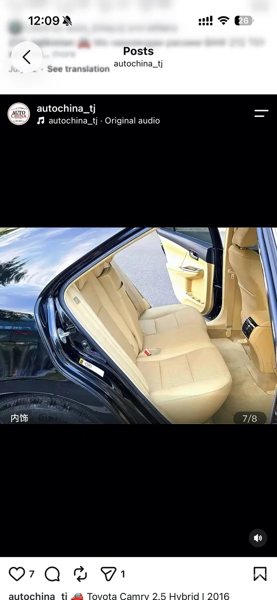 Toyota Camry • 2016 г • 2.5 л • Автомат • Седан • Задний • Гибрид