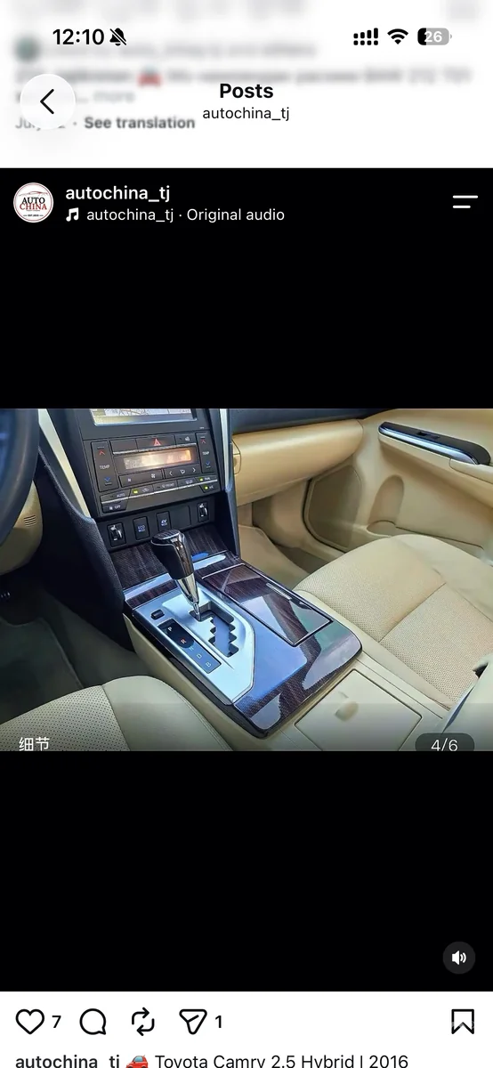Toyota Camry • 2016 г • 2.5 л • Автомат • Седан • Задний • Гибрид
