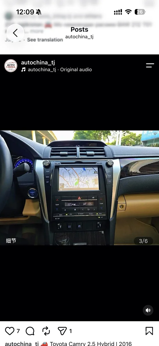 Toyota Camry • 2016 г • 2.5 л • Автомат • Седан • Задний • Гибрид