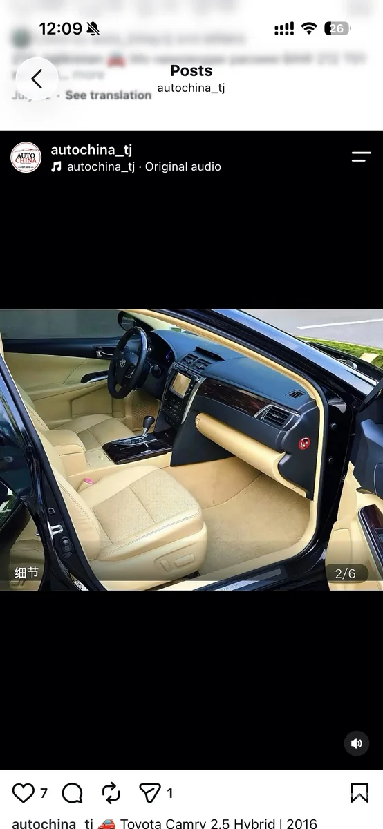 Toyota Camry • 2016 г • 2.5 л • Автомат • Седан • Задний • Гибрид