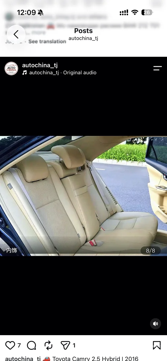 Toyota Camry • 2016 г • 2.5 л • Автомат • Седан • Задний • Гибрид