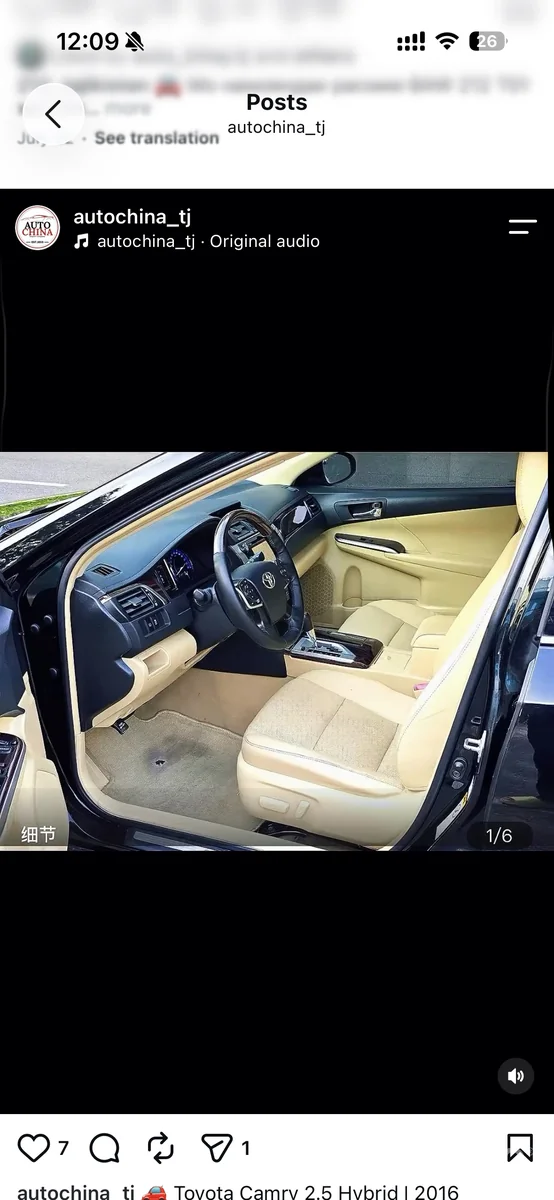 Toyota Camry • 2016 г • 2.5 л • Автомат • Седан • Задний • Гибрид