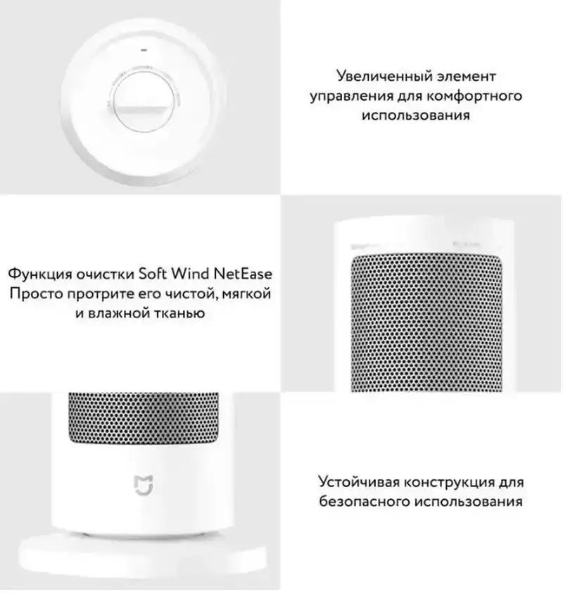 Вертикальный обогреватель Xiaomi Mijia Graphene Heater