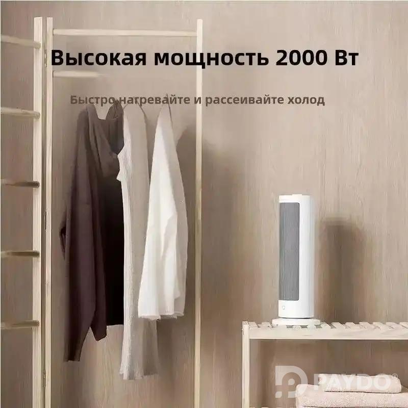 Вертикальный обогреватель Xiaomi Mijia Graphene Heater
