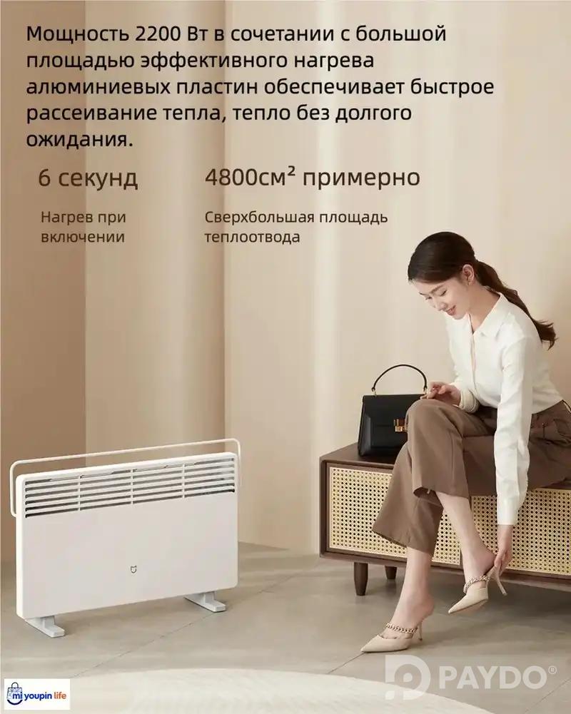 Обогреватель Xiaomi Mijia Electric Heater 2