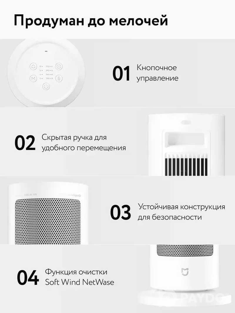 Умный вертикальный обогреватель Xiaomi Mijia Graphene Heater