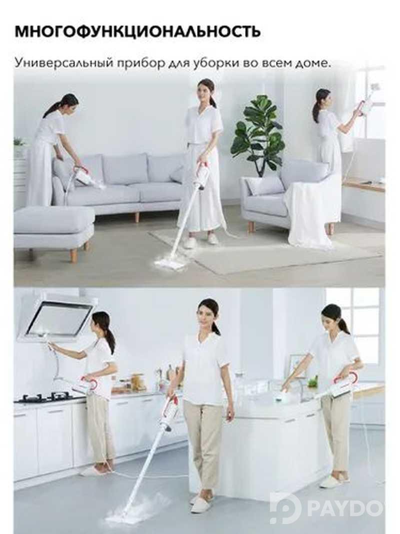 Пароочиститель Xiaomi Deerma Steam Cleaner DEM-ZQ610