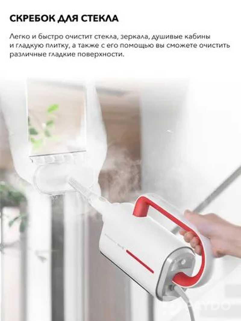 Пароочиститель Xiaomi Deerma Steam Cleaner DEM-ZQ610