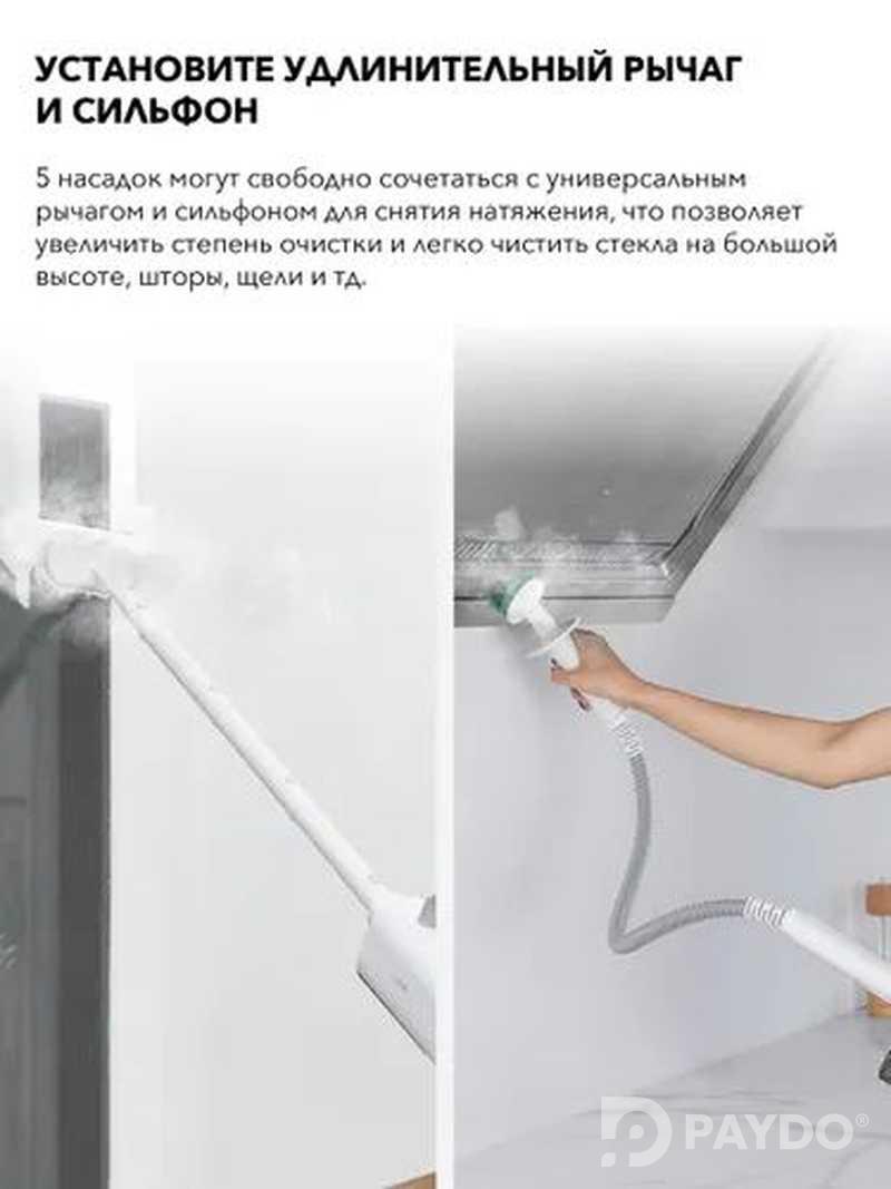Пароочиститель Xiaomi Deerma Steam Cleaner DEM-ZQ610