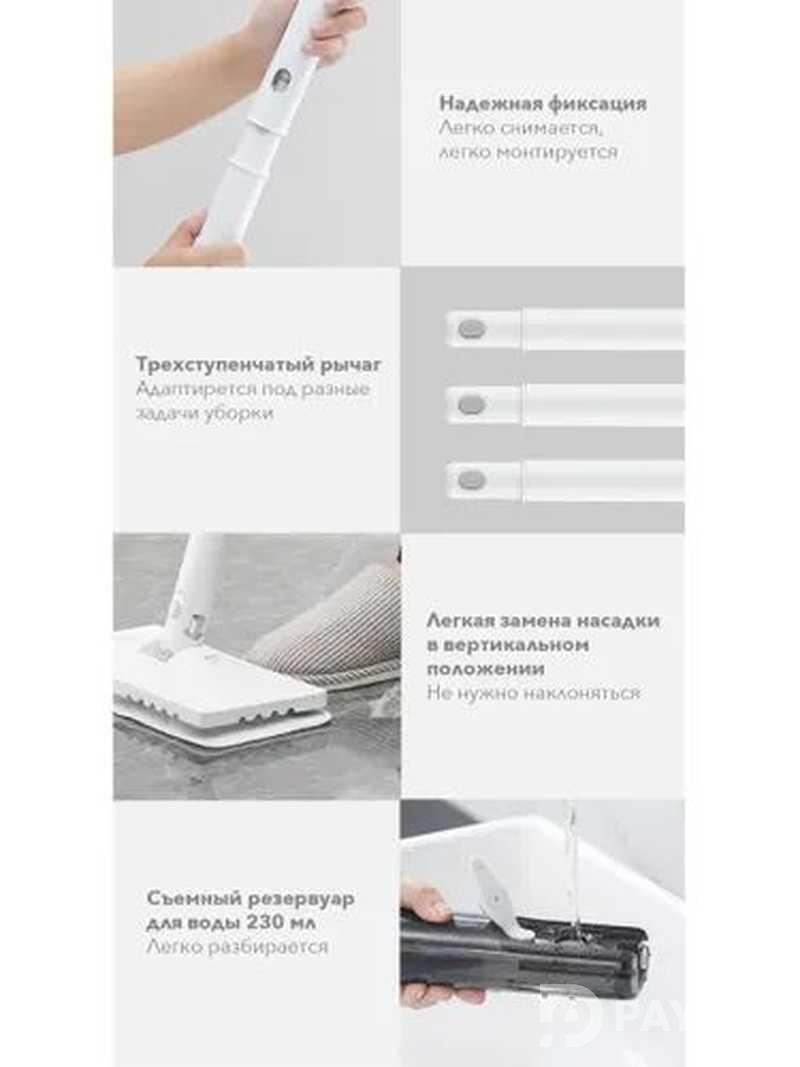 Пароочиститель Xiaomi Deerma Steam Cleaner DEM-ZQ610