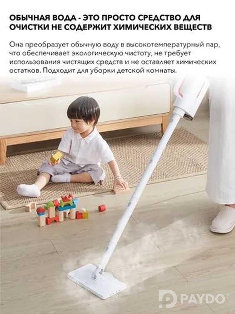Пароочиститель Xiaomi Deerma Steam Cleaner DEM-ZQ610