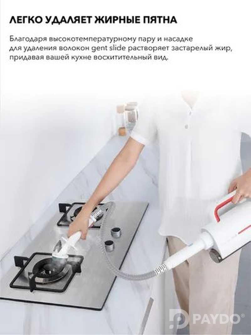 Пароочиститель Xiaomi Deerma Steam Cleaner DEM-ZQ610