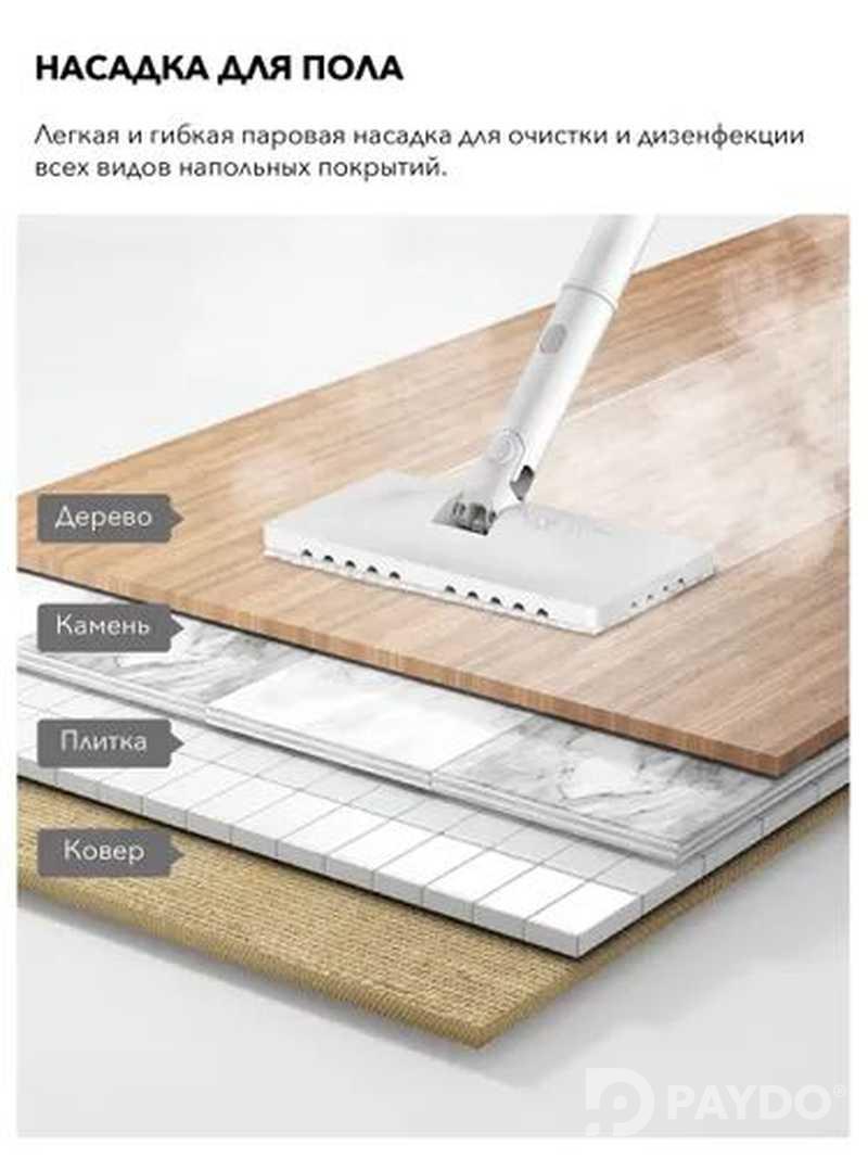 Пароочиститель Xiaomi Deerma Steam Cleaner DEM-ZQ610