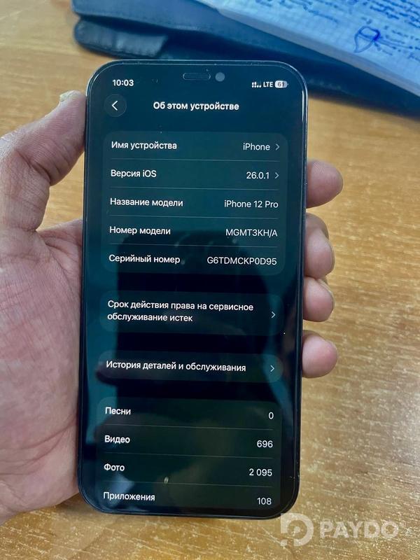 Apple iPhone 12 Pro • 256 ГБ • Тихоокеанский синий