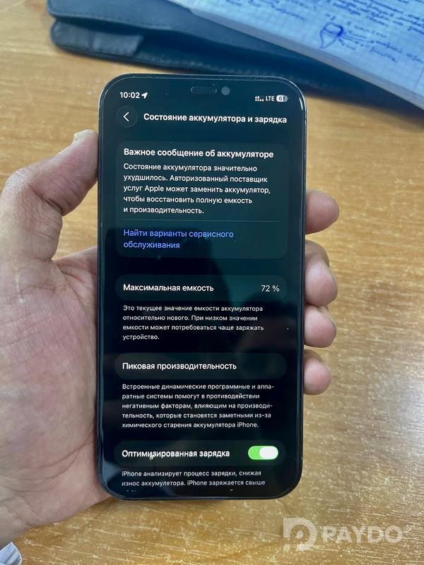 Apple iPhone 12 Pro • 256 ГБ • Тихоокеанский синий