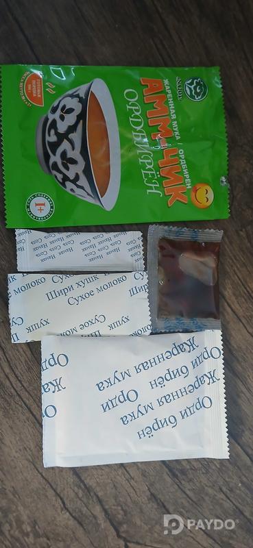 Ордбирен АММ ЧИК