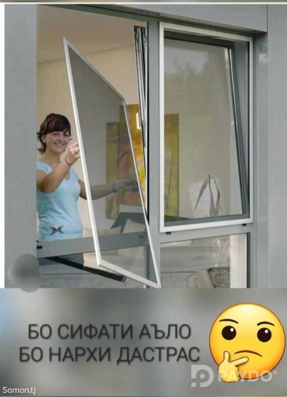 Москини сетка.