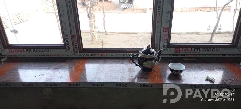 Подоколник