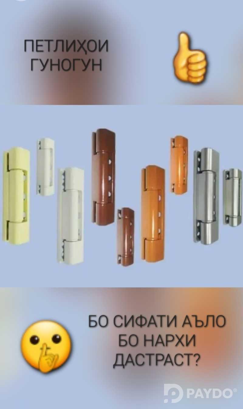 Услуги по замене стекол
