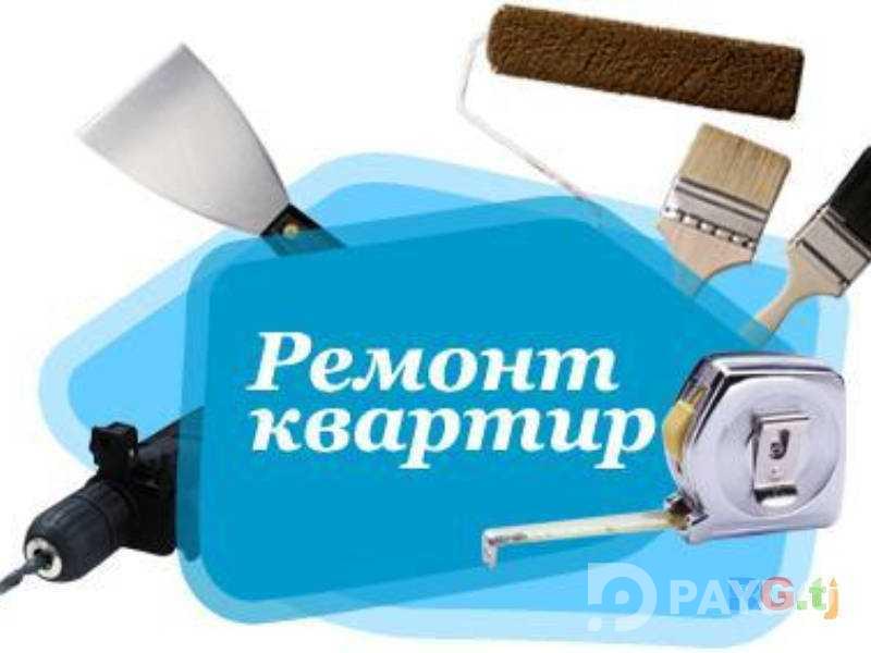 Услуги мастера по отделке
