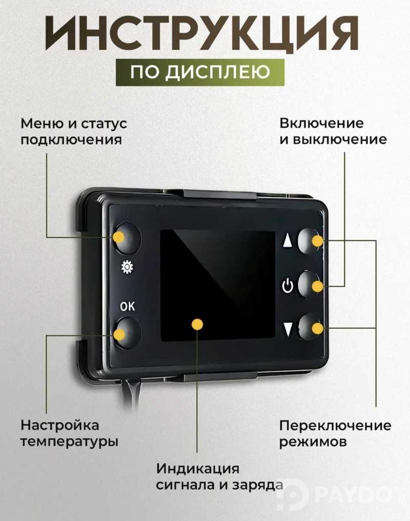 Автономный дизельный