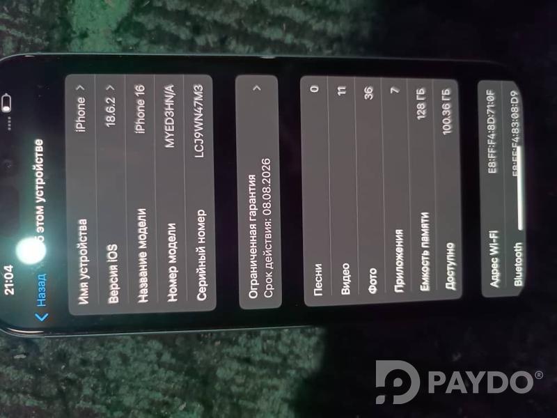 Apple iPhone 16 • 8/128 ГБ • Сине-зеленый
