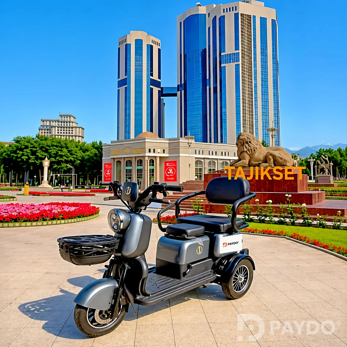 Scooter