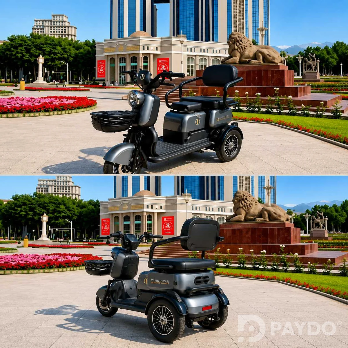 Scooter