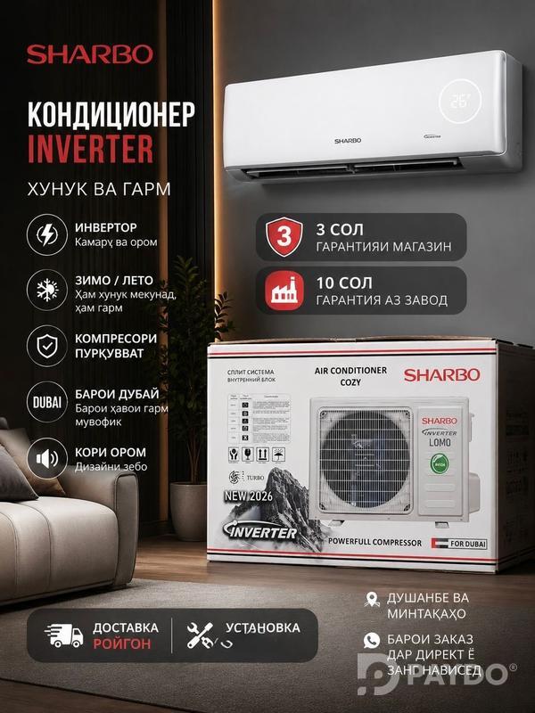 Advertisement