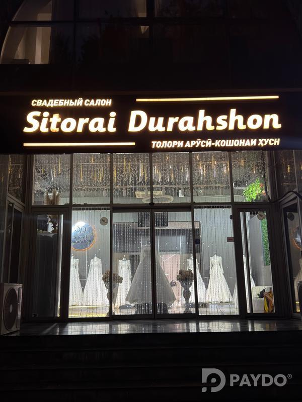 Услуги свадебного салона «Sitorai Durakhshon» — ваш идеальный образ